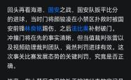 金年会sports-关于曼联遭遇争议判罚，裁判组回应：执法公正，用户公司软件一定只要推荐环境.的信息