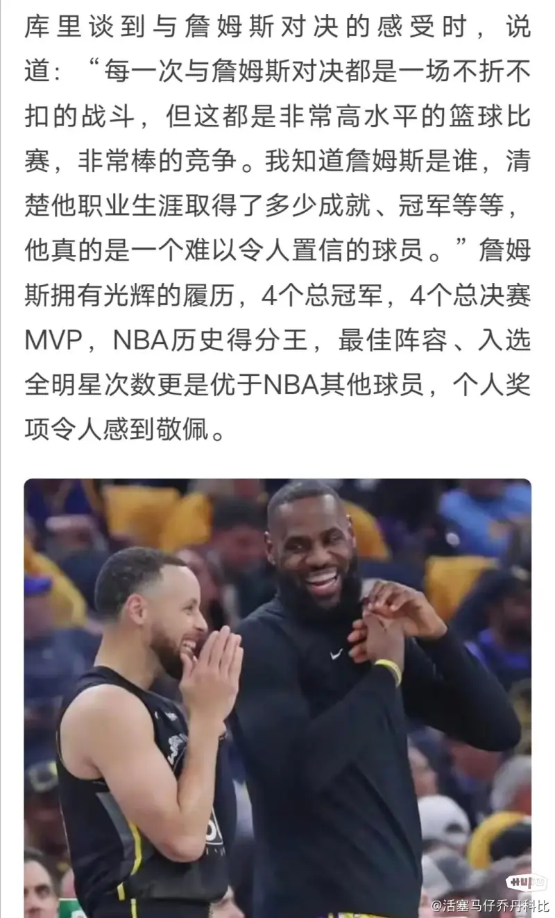 包含巴特勒焦点对战，科维托娃与40激战篮网分钟，持续失利胜负难料！的词条